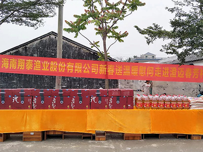 翔泰進(jìn)村入戶送溫暖，精準(zhǔn)扶貧暖人心