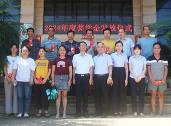 金秋獎學(xué)助夢，揚帆起航！海南翔泰漁業(yè)舉行2024年度獎學(xué)金頒發(fā)儀式