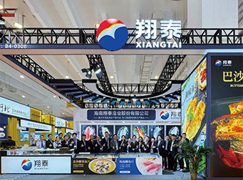 海南翔泰漁業(yè)亮相青島漁博會，與全球伙伴共探水產(chǎn)新機(jī)遇